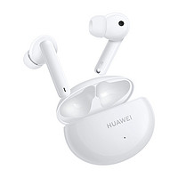 HUAWEI FreeBuds 4i 自由聆听，静享音质