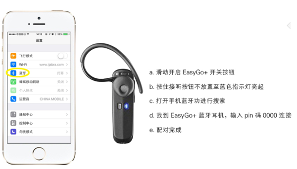 d80水滴蓝牙耳机的使用说明书